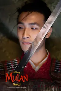 Poster to the movie "Mulan" #36239