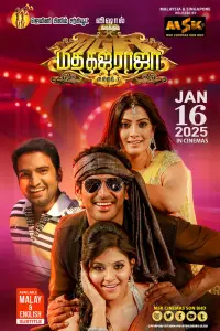 Poster to the movie "Madha Gaja Raja" #667583