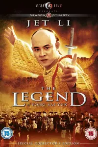 Poster to the movie "The Legend of Fong Sai Yuk" #363596