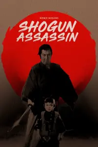 Shogun Assassin