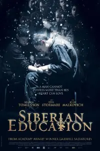 Poster to the movie "Siberian Education" #259885