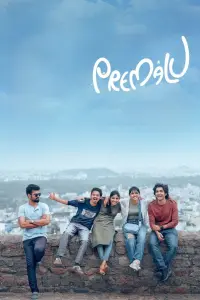 Poster to the movie "Premalu" #366611