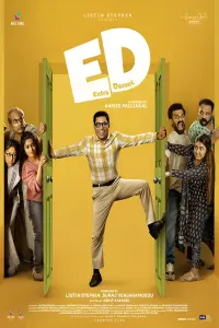 Poster to the movie "E D - Extra Decent" #658280