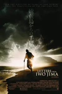 Poster to the movie "Letters from Iwo Jima" #213390