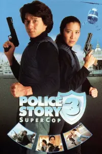 Poster to the movie "Police Story 3: Super Cop" #108520