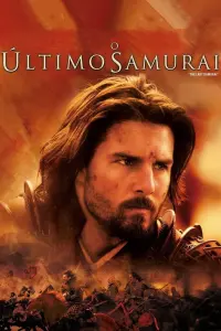 Poster to the movie "The Last Samurai" #568651