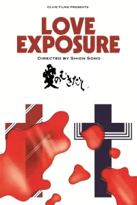 Poster to the movie "Love Exposure" #179896