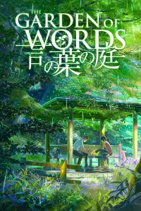 Poster to the movie "The Garden of Words" #206732