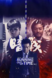 Poster to the movie "Running Out of Time" #157799