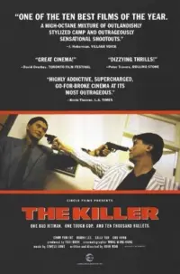 Poster to the movie "The Killer" #128316