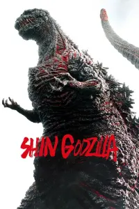 Poster to the movie "Shin Godzilla" #236286