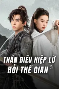 Poster to the movie "Condor Hero" #675275