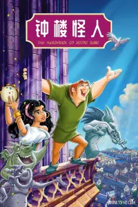 Poster to the movie "The Hunchback of Notre Dame" #559710