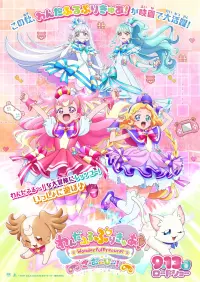 Wonderful Precure! The Movie! Grand Adventure in a Thrilling♡Game World