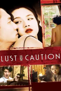 Poster to the movie "Lust, Caution" #60833