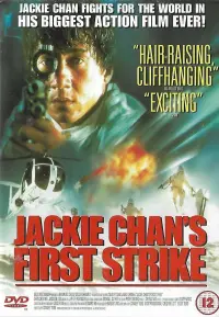 Poster to the movie "Police Story 4: First Strike" #111367