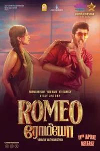 Poster to the movie "Romeo" #448903