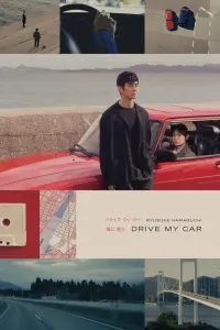 Poster to the movie "Drive My Car" #77485