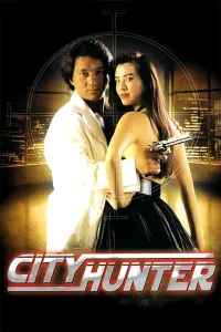 Poster to the movie "City Hunter" #104585