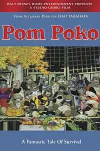 Poster to the movie "Pom Poko" #98606