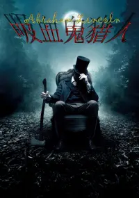 Poster to the movie "Abraham Lincoln: Vampire Hunter" #570013