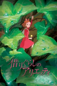 Poster to the movie "The Secret World of Arrietty" #473828