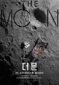 Poster to the movie "The Moon" #82147