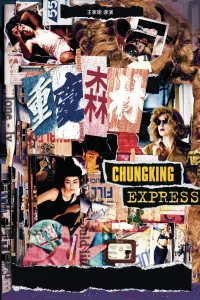 Poster to the movie "Chungking Express" #180368