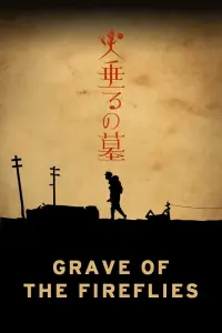 Poster to the movie "Grave of the Fireflies" #144045