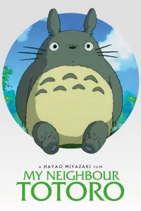 Poster to the movie "My Neighbor Totoro" #32196