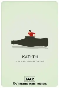 Poster to the movie "Kaththi" #601165