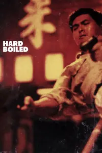 Poster to the movie "Hard Boiled" #117518