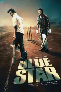 Poster to the movie "Blue Star" #196350