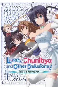 Poster to the movie "Love, Chunibyo & Other Delusions! Rikka Version" #356857