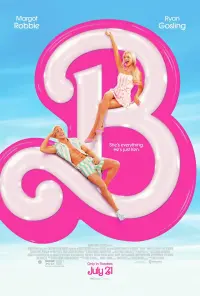 Poster to the movie "Barbie" #2837