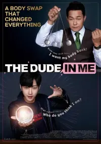 Poster to the movie "The Dude in Me" #345000