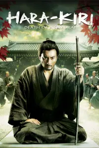 Poster to the movie "Hara-Kiri: Death of a Samurai" #150866