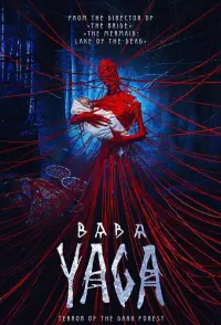 Poster to the movie "Baba Yaga: Terror of the Dark Forest" #105318