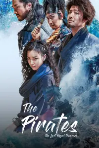 Poster to the movie "The Pirates: The Last Royal Treasure" #101902