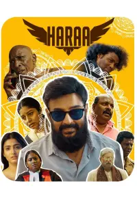 Poster to the movie "Haraa" #488915