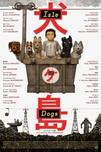 Poster to the movie "Isle of Dogs" #184696