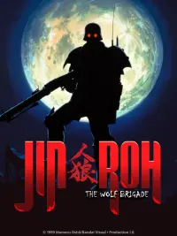 Poster to the movie "Jin-Roh: The Wolf Brigade" #140605