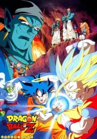 Poster to the movie "Dragon Ball Z: Bojack Unbound" #62794