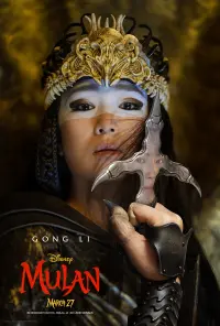 Poster to the movie "Mulan" #36241