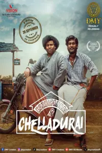 Poster to the movie "Kozhipannai Chelladurai" #584408