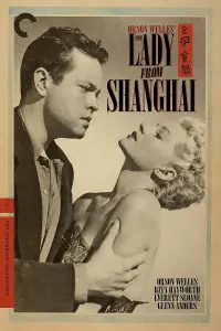 Poster to the movie "The Lady from Shanghai" #221348