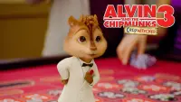 Backdrop to the movie "Alvin and the Chipmunks: Chipwrecked" #155831