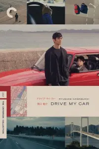 Poster to the movie "Drive My Car" #77476