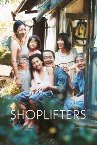 Poster to the movie "Shoplifters" #117625