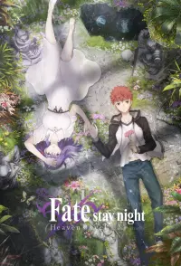 Poster to the movie "Fate/stay night: Heaven